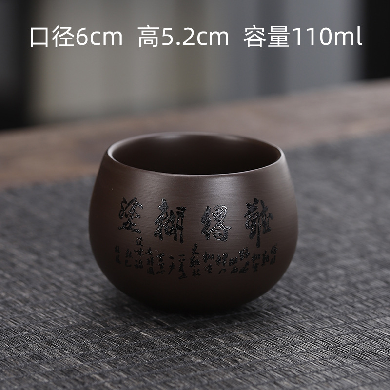 보라색 모래 달걀 모양의 컵(희귀한 혼란)