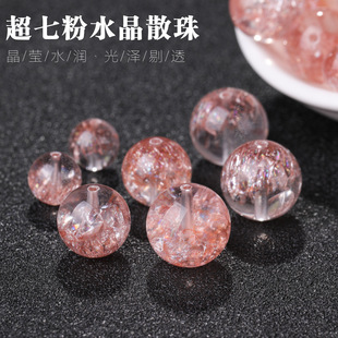 7A��Ȼ�������W��ˮ��ɢ�����ͨ���Ʒ����ֹ�diy�ִ�����Ʒ
