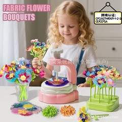 国境を越えたDIYエンボス加工機で作る子供向け手作りキット、クラフト玩具、組み立て式手作り花束、CE認証