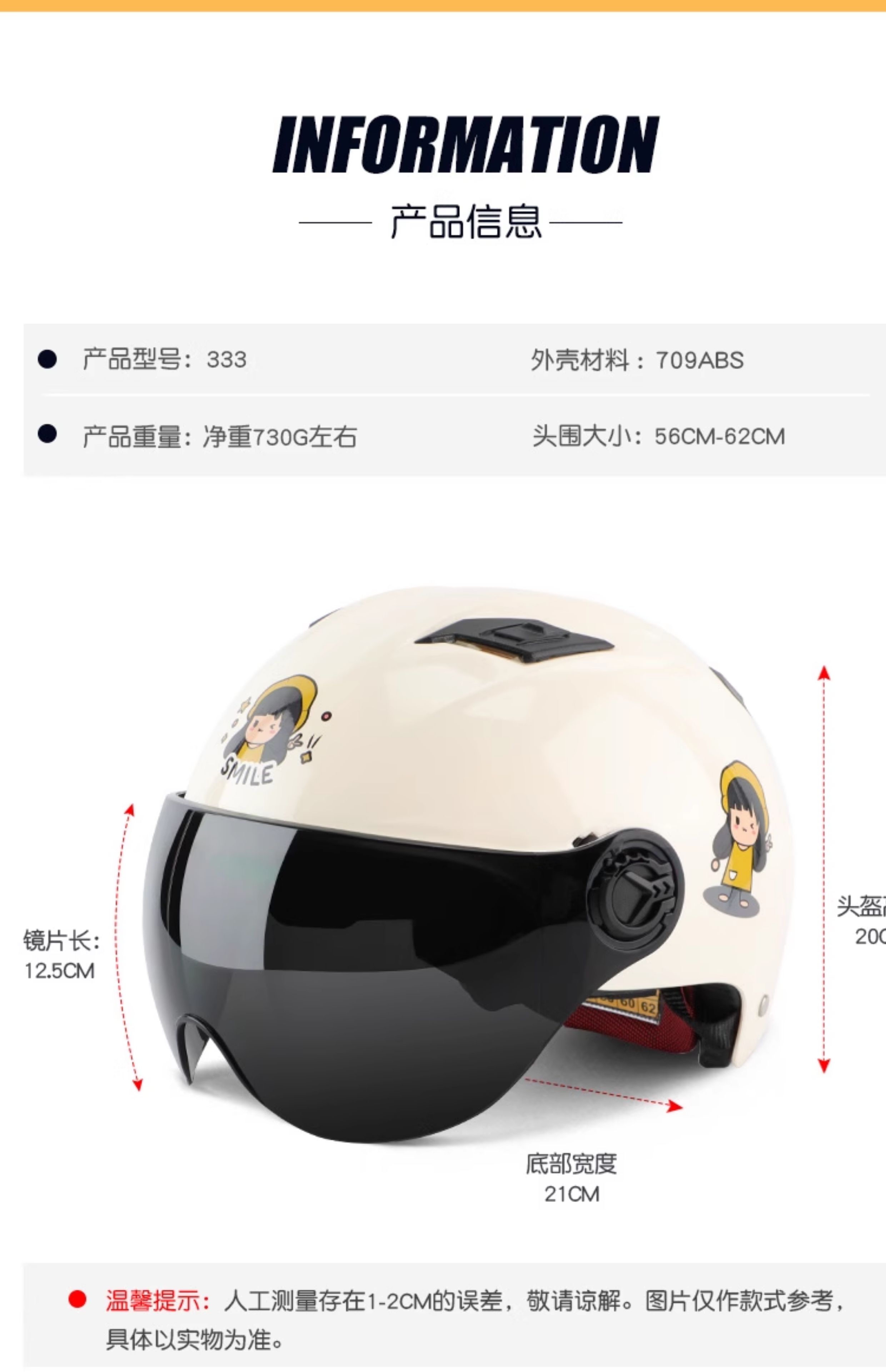 Electric Motorcycle Helmet 3C Certified