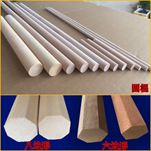 �Wʽ��ľ�Ҿߙ����T�b�Aľ���l���R��ָ�׾�DIY�A�����Aľ��