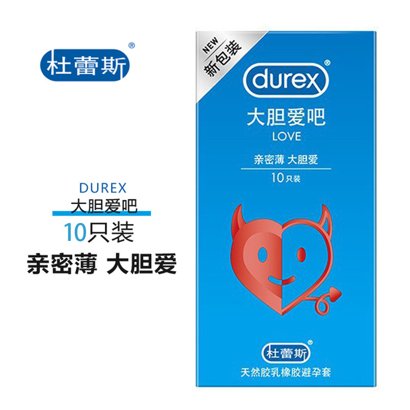 Dudu home LOVE bold LOVE bar 10-piece condom ultra-thin glossy silky sexy condom brand set