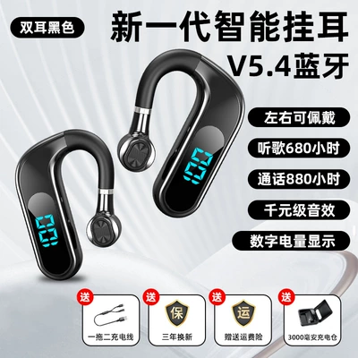 Bluetooth Hands-free dəstləri – High-Definition Call - official-standard-configuration-black-flagship-edition-binaural-charging-compartment-880-hours-of-calling-680-hours-of-listening-to-music-power-display-v13-binaural-charging-compartment