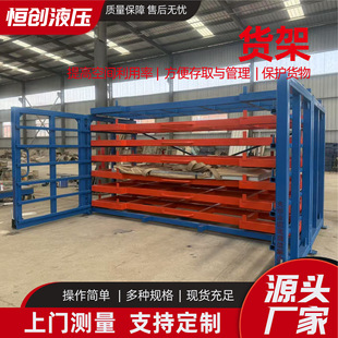 Shelves Heavy-Duty Storage Load-Bearing Shelves Factory Warehouse Pallet Beam-Type High-Position Warehouse Thickened Heavy-Duty Shelves