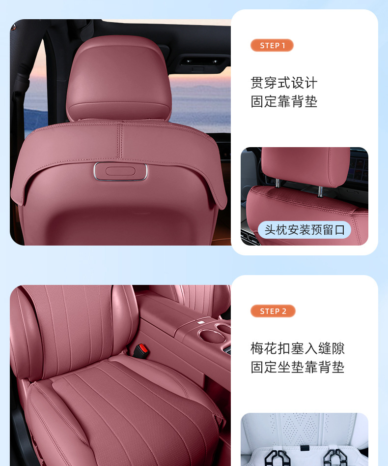 Seat Cushion for AITO M7 6-Seat Version All Seasons