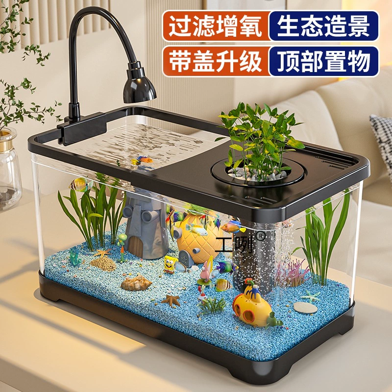 Аквариум для маленькой гостиной 2025, новый экологический ландшафтный дизайн, фильтрация, производство кислорода, все в одном, настольный аквариум для золотых рыбок.