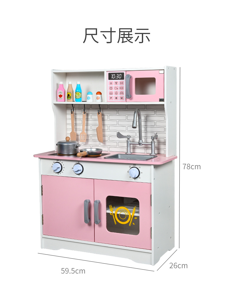 Cocina de simulación de madera de estilo europeo transfronterizo para niñas cocinar y cocinar juguetes de cocina jugar a las casitas juguetes educativos de madera