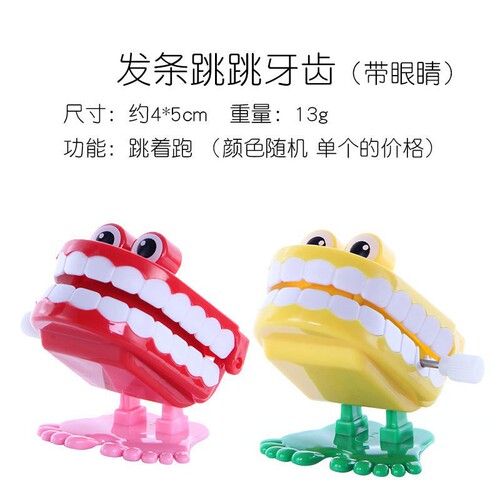 Jumping tooth clockwork winding toy jumping jumping tooth ghost tooth vampire Halloween Christmas small gift winding toy