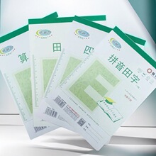 拼音田字本俪祥优视护眼学生作业本多格算草生字本田字格8四线