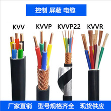 ˼~оzb|ZR-KV KVV22 KVVP KVVP22 KVVP2-22ξ