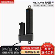 �S�Ҷ���MS10000B늄��ƗU�г�10mm-1500mmֱ��늙C���m늄��ƗU