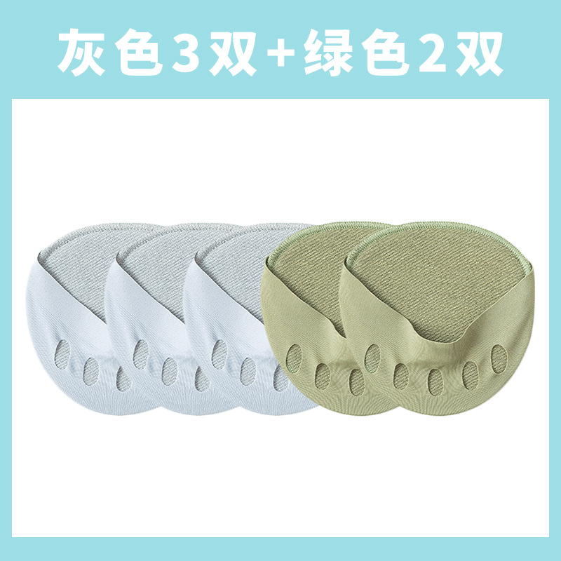 Grey 3+Green 2  + ¥7.70 