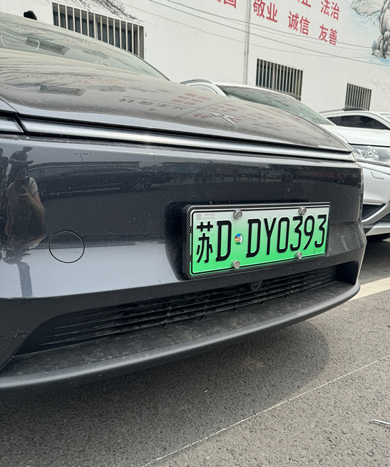 Suitable for Tesla's New Version of Model Y License Plate Frame Model Yl Full-Edge License Plate Frame Modification Protection Exterior