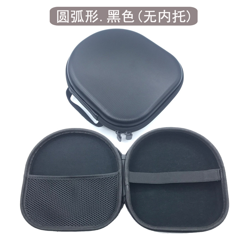 Una bolsa de almacenamiento de auriculares. Negro