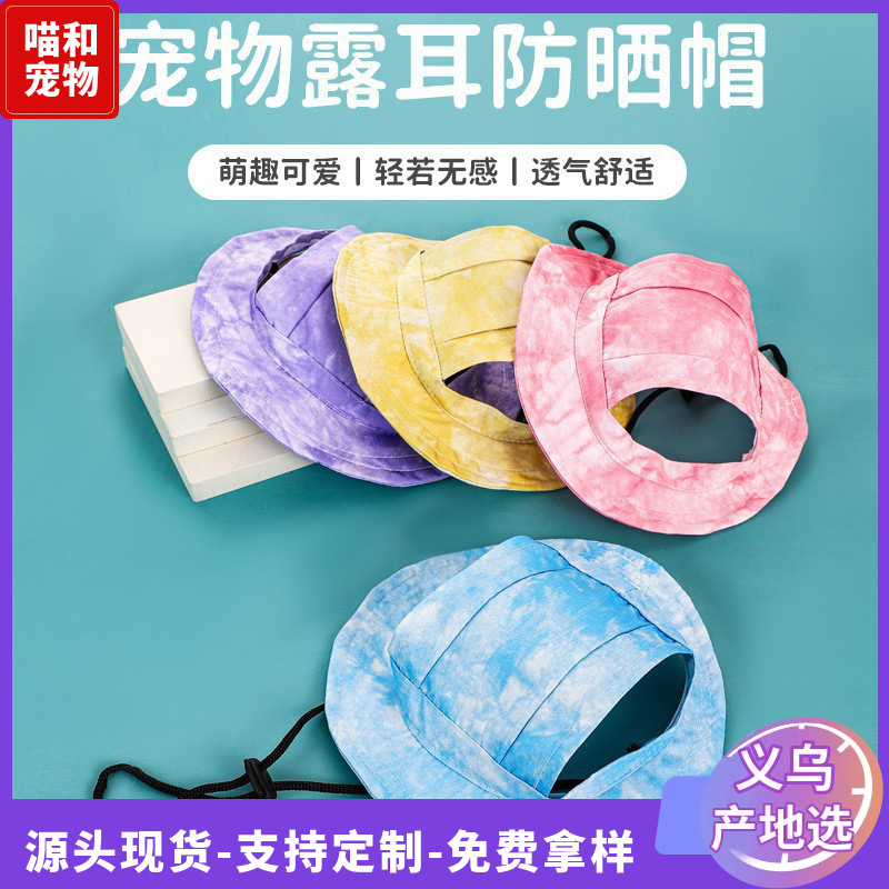 Sombrero de Sol para Mascotas de Poliéster con Protección UV para Exteriores