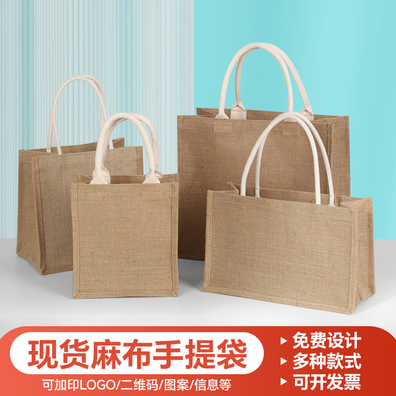 Bolsas de yute en blanco en stock bolsas de lino al por mayor bolsas de publicidad de compras tridimensionales no impresas pueden DIY