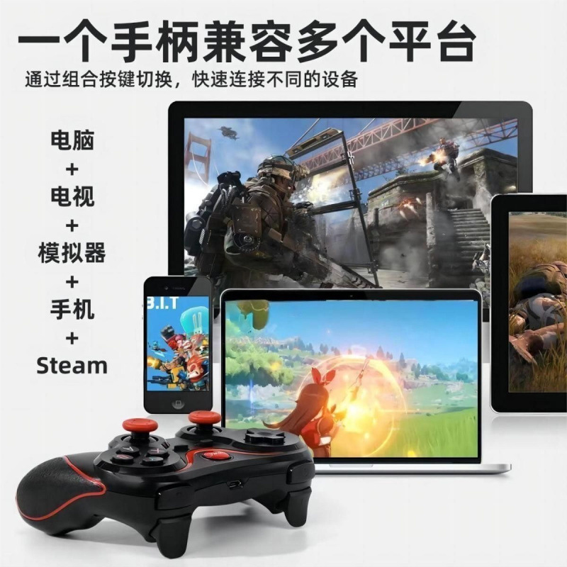 无线蓝牙手机游戏手柄吃鸡手柄支持IOS手机电视电脑安卓游戏手柄|undefined