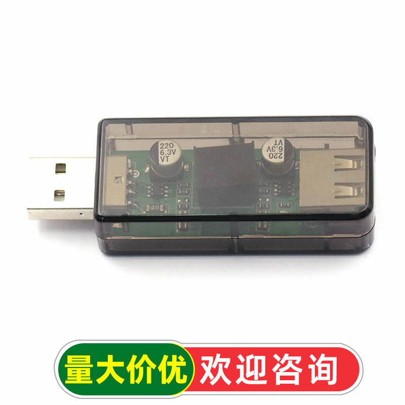 USB Isolator/Usb to USB Isolation Digital Signal Audio Power Isolator Adum3160 Module