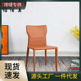 北欧轻奢简约马鞍皮设计师酒店餐椅家用洽谈餐厅椅子大师休闲皮革