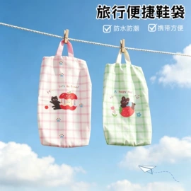 家用购物袋;收纳袋收纳包;化妆包