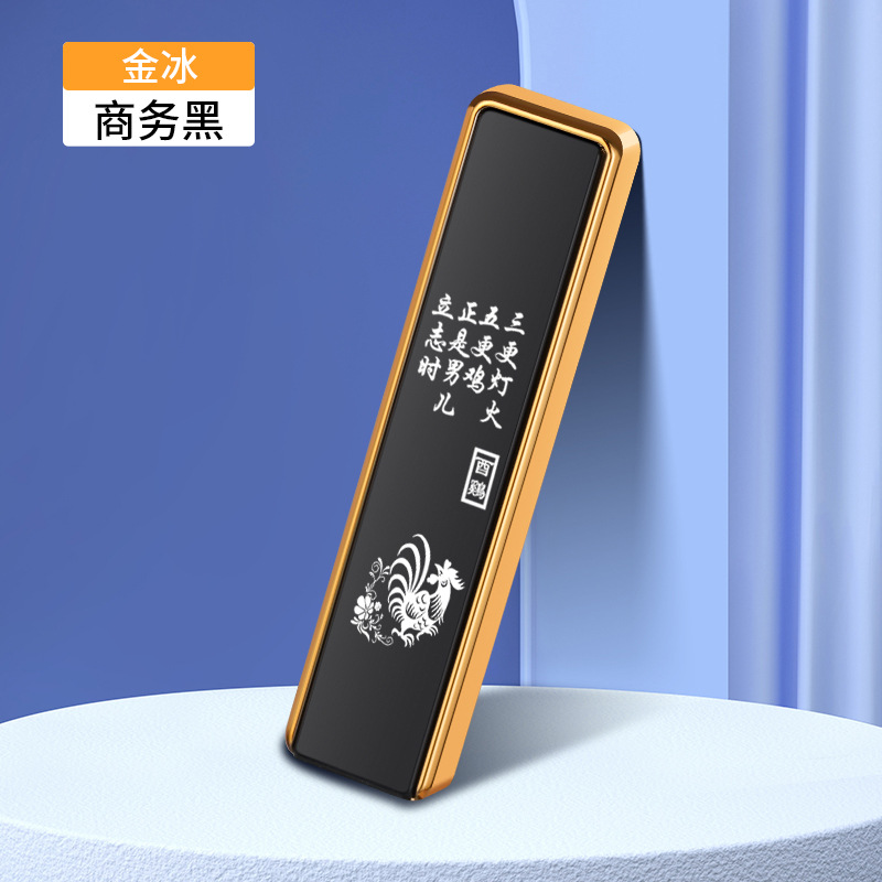 CD035 골든아이스(비즈니스블랙)-조디악치킨