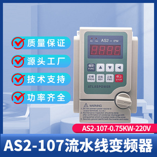 Brand New Adeli Inverter As2-107 As2-Ipm Single Phase 220V0.75Kw1.5Kw Adeli Three Phase