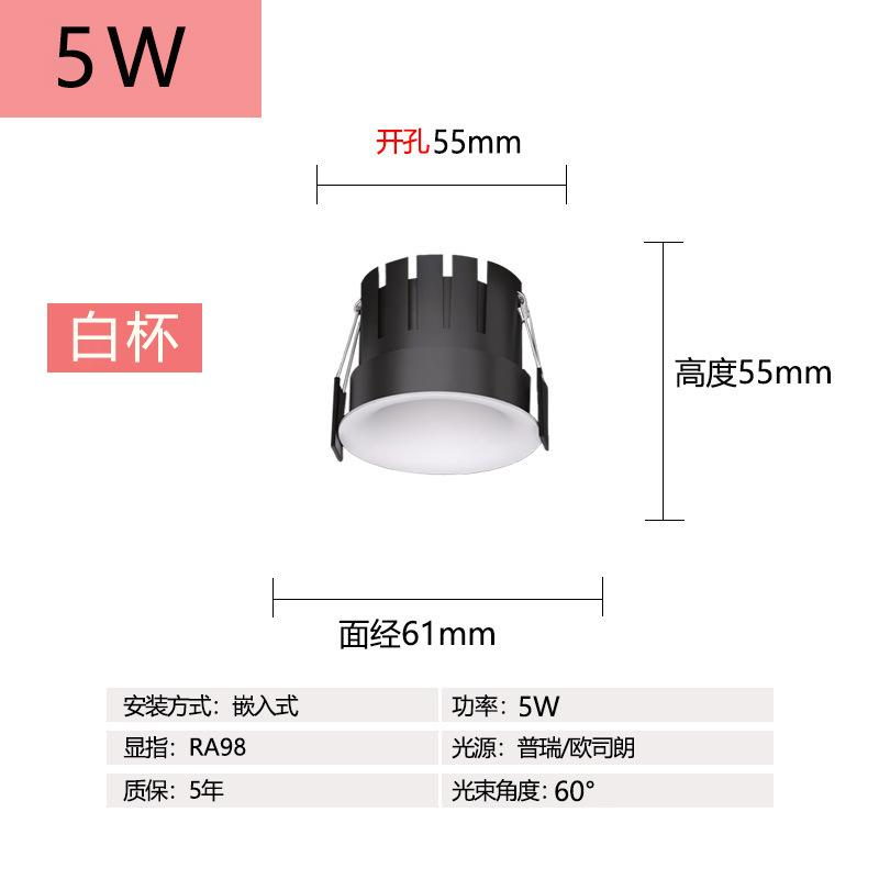 隐形无边框筒灯客厅仿石膏天花顶洞灯卧室智能防眩嵌入式弧面筒灯|undefined
