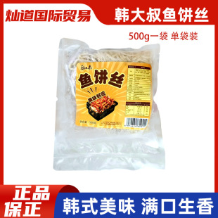 �n�����~z500g���b�nʽ�~z��ըС��ʳ�ĳ��~z����~���