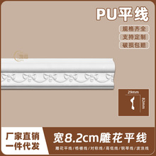 ��ʽPU���ꎽǾ���ʯ�ྀ�l�Wʽ�컨���Ǿ�8.2m��ƽ��AC257