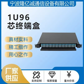 网络光纤跳线;光纤设备;配线架