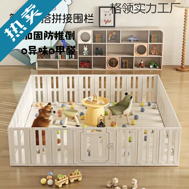 Baby Indoor Fence Baby Protective Fence Children's Floor Crawling Mat Household Crawling Mat Pet Dog Fence