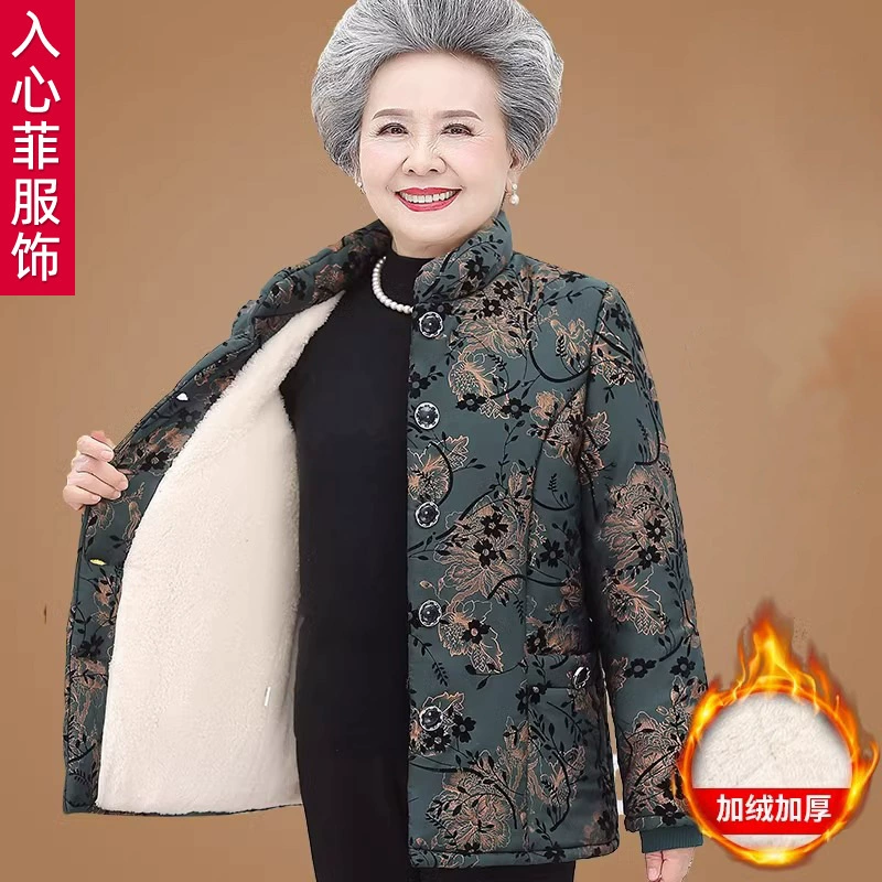 Бабушка зимняя одежда с бархатом и утолщением хлопчатобумажная куртка 60 лет 70 лет