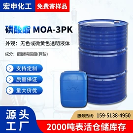 乳化剂;润湿、渗透剂;发泡、消泡剂