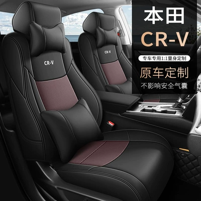 Full Package Applicable Seat Cover, Modelə uyğun (Original) oturacaq örtükləri - black-coffee-color-deluxe-version-five-seater-imitation-leather-forcrvfull-front-row-half-package-in-the-back-row