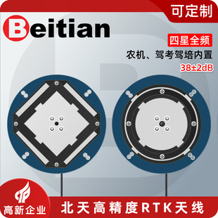 ����GNSS�쾀RTK����ȫ�l����GPS�����y���y�L�O�y�r�CBT-4020