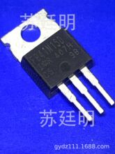 ���� ��CIRFB41N15D ��Ч���� 150V 41A�x���ṩ����ȫ�y