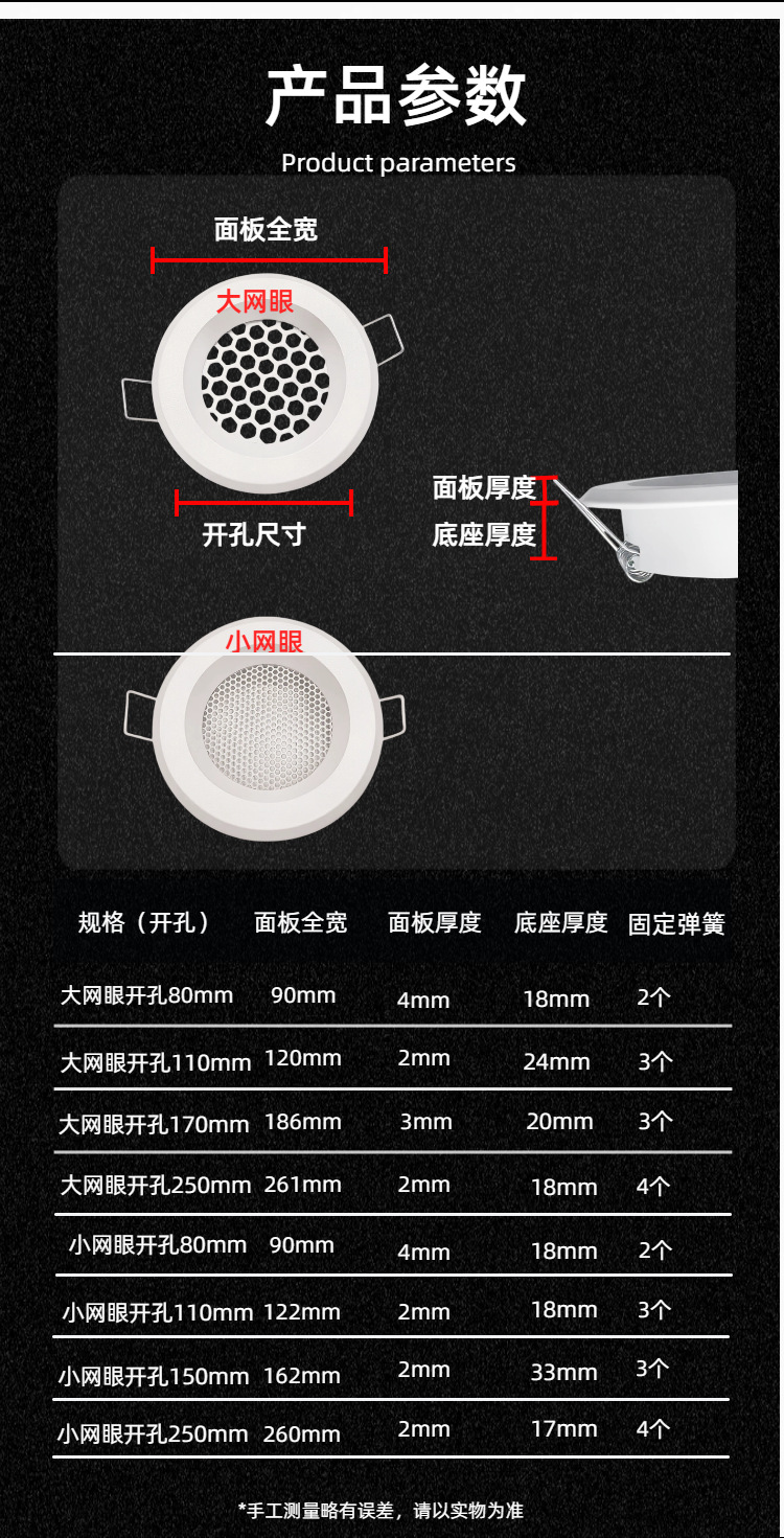简约风黑色工业器械类电商锻造扁凿商品详情页（8）.png