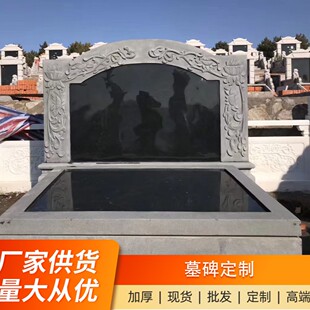 ʯ��ʯ����ʯĹ���ױ�˽�˼���Ĺ����ʿĹ�����s���y���͹��Ӹ���