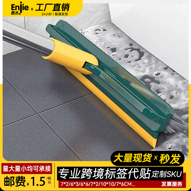 욕실 브러쉬, 바닥 틈새 및 구석 청소 도구, 욕실 화장실 바닥 및 벽 청소용 긴 손잡이 딱딱한 솔 바닥 브러쉬, 해외배송