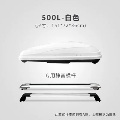 for Volkswagen Tiguan L, Touareg, Roof box - no-punching-required-500l-white-comes-with-silent-crossbar