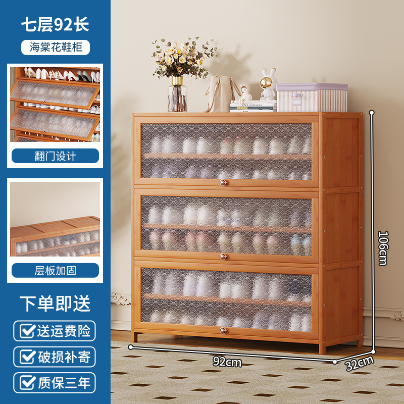 靴キャビネットホーム玄関屋外多層シンプルな玄関収納竹小さな靴ラック新しいスタイル 2025 廊下|undefined