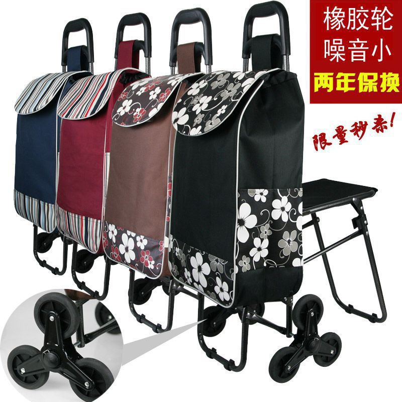 Portable Household Shopping Cart with Folding Handle for Climbing Stairs, Suitable for Groceries, with a Stool