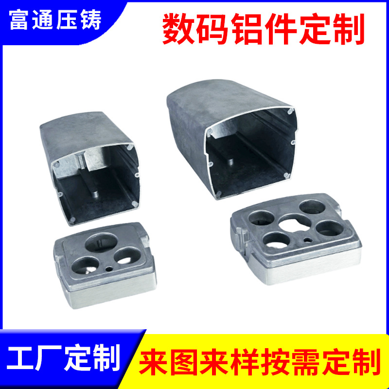 铸铝件 汽车零部件铝合金压铸件来图来样定制开模铸铝件 加工厂