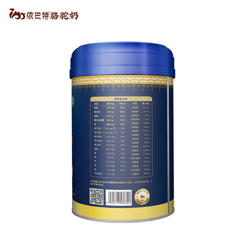 依バートラクダ乳有機純ラクダ乳粉メーカー卸売りラクダ粉ミルク代理ラクダ粉ミルク現物招商|undefined