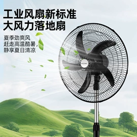 通风机;工业风扇;大功率风扇