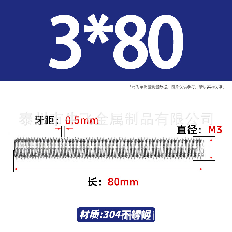 304 acero inoxidable barra de tornillo M3M4M5M6M8M10 image 19