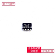 DC-DC TPS62040DGQ MSOP-10-EP EP2C5Q208C8N GD75232PWR KLMCG4J