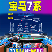 ���ñ���7ϵ����Ĥ�п���Ļ�ֻ���Ĥ740��װ735װ��������Ʒ���