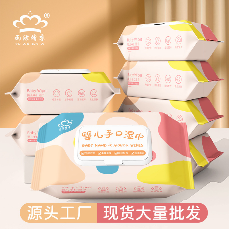 Bulk wholesale baby wipes large pack family size pregnancy and baby store gift newborn hand and mouth wet wipes
