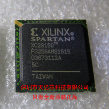 ȫ�� XC2S150-5FG256C 5FG256I 5FG456C 5FG456I